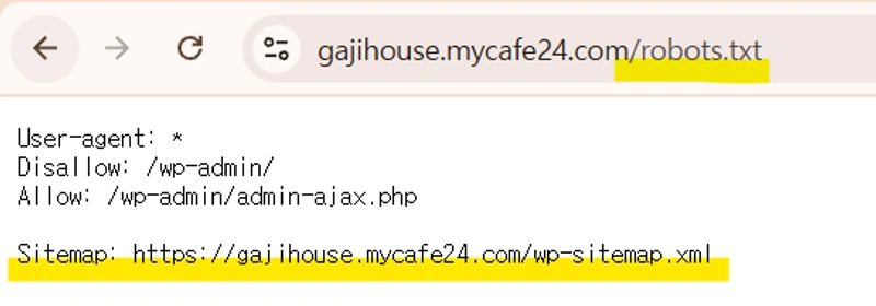 robots.txt 파일에서 사이트맵 주소를 확인하는 화면 (사이트맵 자동 제출 확인 용도)